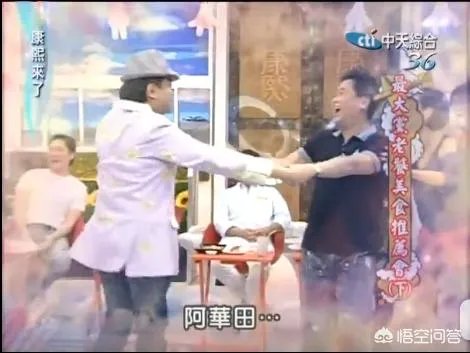 《康熙来了》有哪几集比较好看？