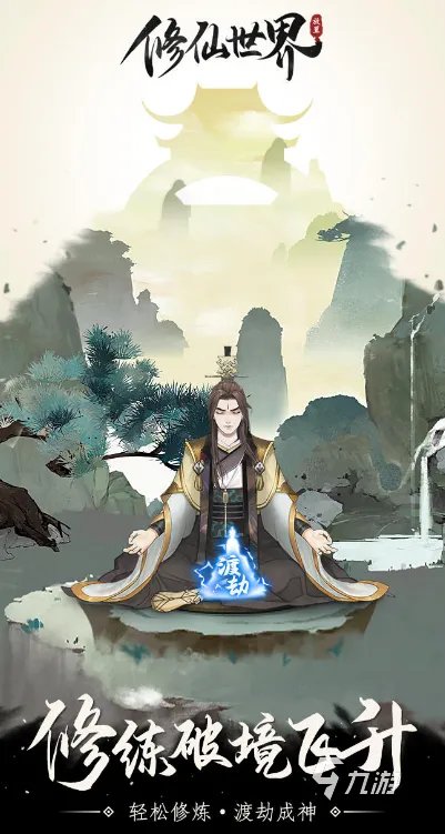 模拟人生类似的游戏不要网2022 精品类似模拟人生的单机游戏排行榜