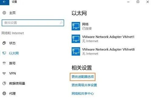 win10启用netmeeting的方法？