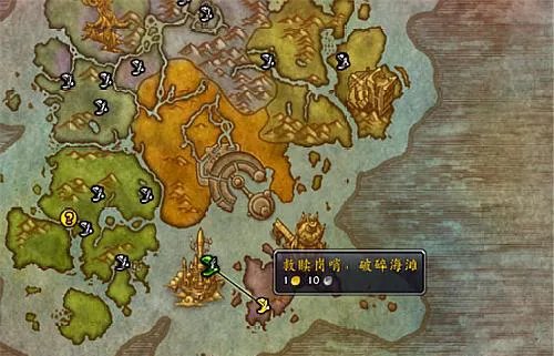 保卫破碎群岛任务被我删除了，谁知道哪里接吗