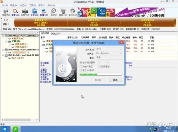 怎么在电脑上下载系统安装程序