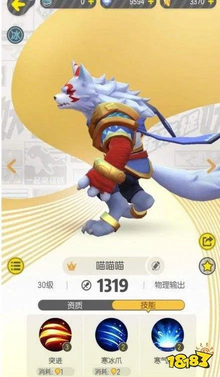 一起来捉妖火龟怎么打？火龟阵容打法攻略[多图]