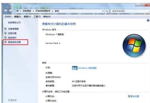 W7电脑桌面图标字体有重影怎么调