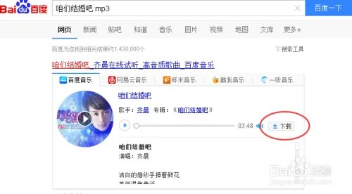 QQ空间免费背景音乐怎么设置/连通率太差怎么办