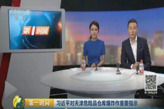 天津塘沽爆炸已过去五年，当初导致爆炸的原因是什么？