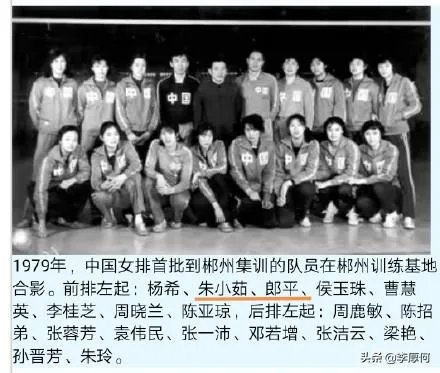 周鹿敏,是隐藏在前女排“五连冠”成员中的大神吗?