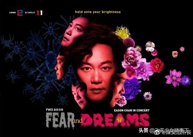 如何看待陈奕迅2020年7月11日线上演唱会？