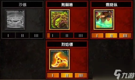 火炬之光2异域行者技能加点推荐