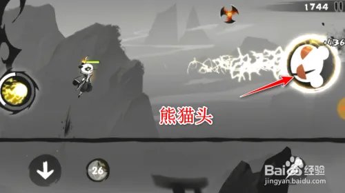 忍者必须死3煞面阿力的皮肤效果