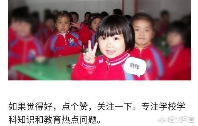 被班主任脱裤子罚站该怎么办？