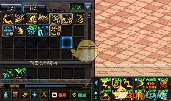 《DNF》2020瞎子加点