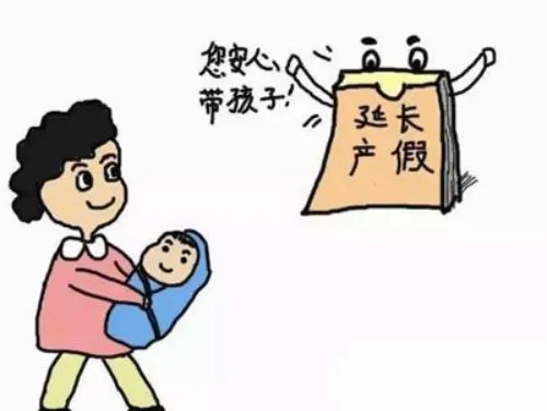 生育津贴双方都能领吗 男方能领多少生育津贴