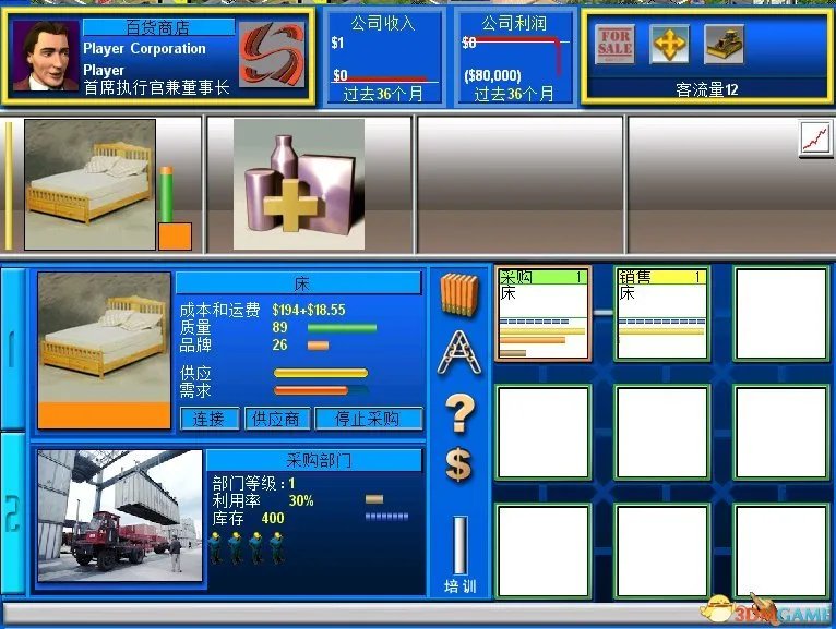 金融帝国2 新手入门玩法详细图文教程 游戏怎么玩