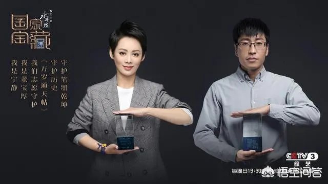 如何评价《国家宝藏》第五期节目？