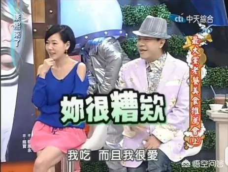 《康熙来了》有哪几集比较好看？