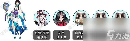 阴阳师山兔竞速前百阵容推荐2021