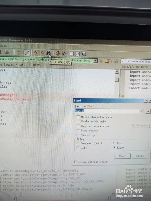 Beyond Compare对比工具介绍