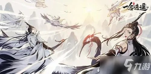 《一念逍遥》灵界土地分配图文教程 灵界土地怎么分配