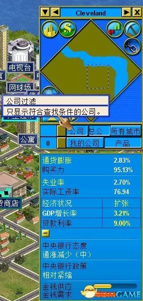 金融帝国2 新手入门玩法详细图文教程 游戏怎么玩