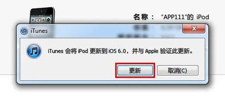 苹果5s升级ios8.1过程中有个信息共享,我选择不共享,对以后使用有什么影响吗
