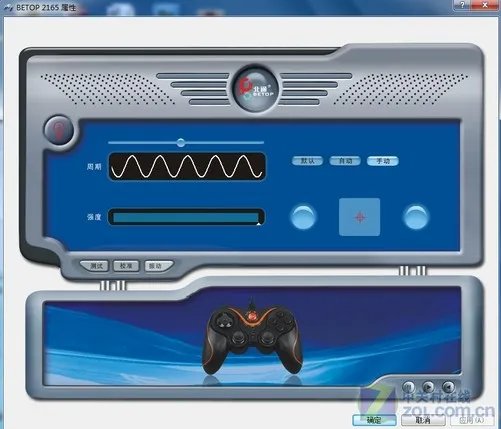 游戏利器 北通战戟II旗舰级手柄评测