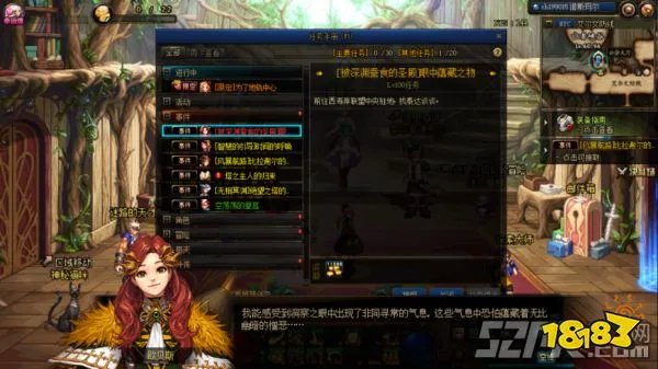 DNF洞察之眼困难模式全攻略流程一览