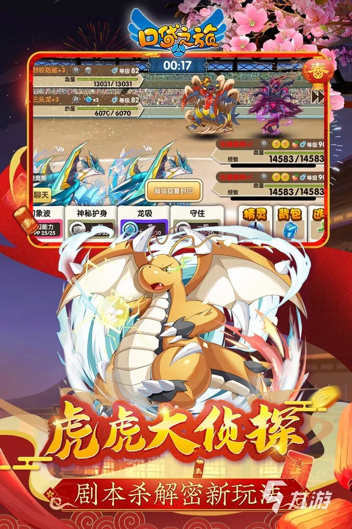 回合游戏排行榜手游前十名2022 好玩的回合制游戏有哪些