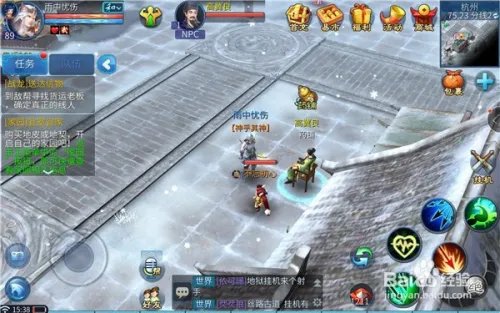 倩女幽魂金刚钻怎么免费获得