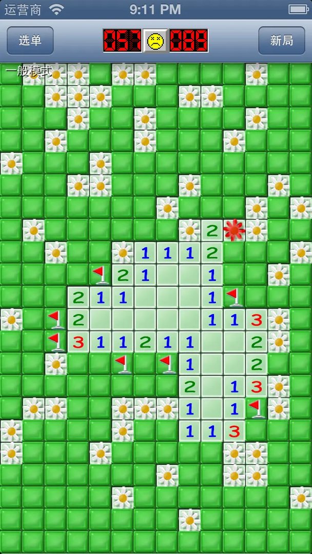 智力扫雷的游戏玩法