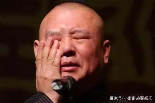 曹云金的听云轩封箱演出模仿郭德纲,对此你怎么看?