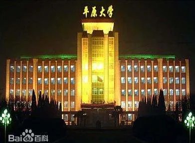 河南平原大学是几本