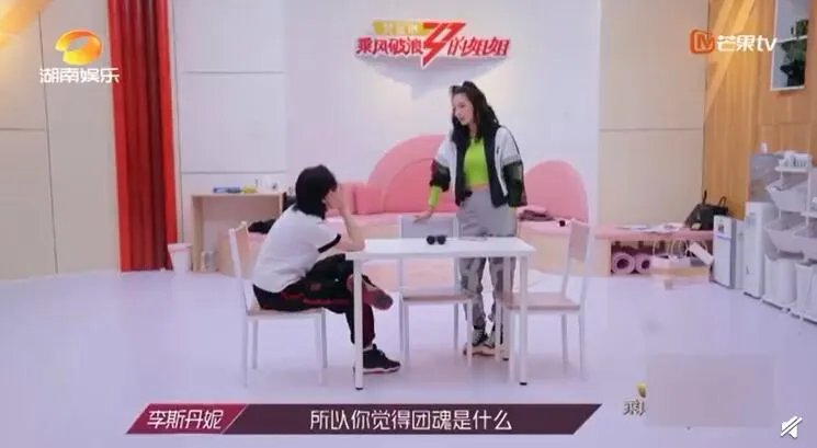 张雨绮帮李斯丹妮拒绝蓝盈莹是怎么回事 张雨绮帮李斯丹妮拒绝蓝盈莹事情经过