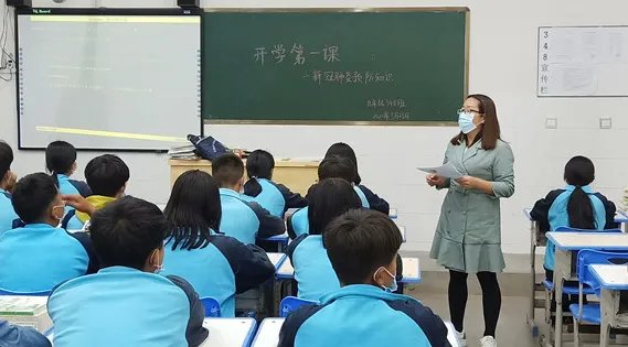 北京秋季开学时间已确定，这意味着什么？