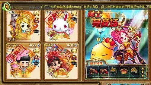 伯爵之剑 《弹弹堂2》武器人气排行全网调查