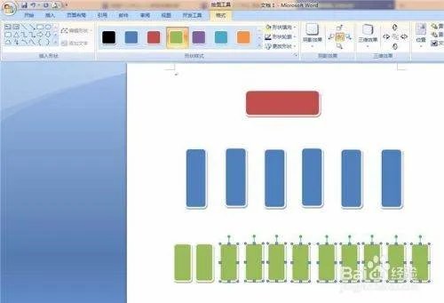 word怎么画树状思维导图