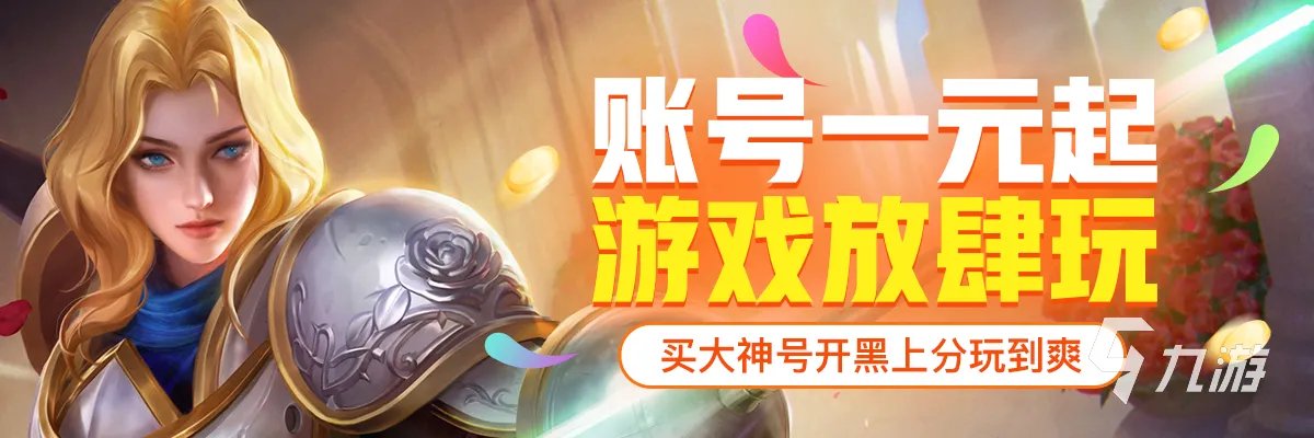 网游交易平台哪个最好 靠谱的网游交易平台推荐