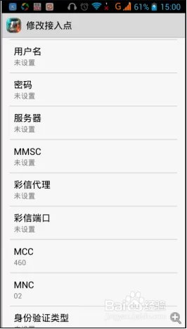 海卓一键设置上网步骤详解。