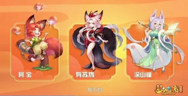 梦幻西游新召唤兽2022什么时候出