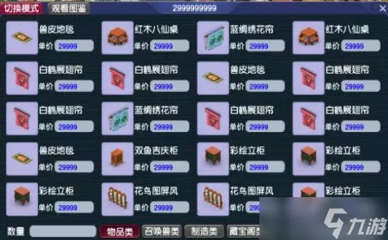 梦幻西游元宵节活动来临前准备攻略