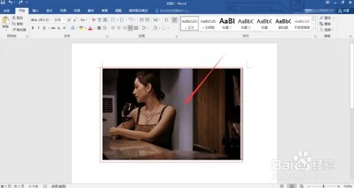 如何操作word 2006中的“请告诉我”功能