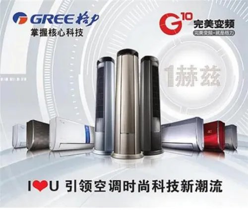 格力厂址在哪里