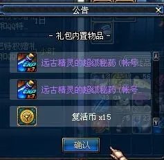 DNF赛丽亚的祝福怎么得到？