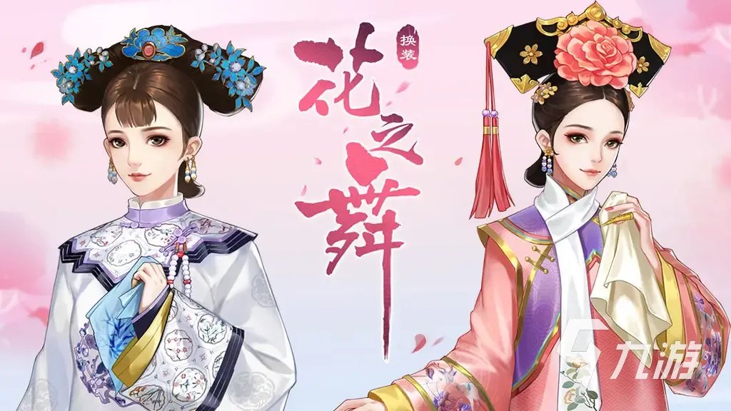 开后宫游戏下载推荐大全2022 好玩的后宫游戏榜单推荐