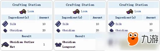 泰拉瑞亚黑曜石套装怎么得 黑曜石套装ID和属性详解