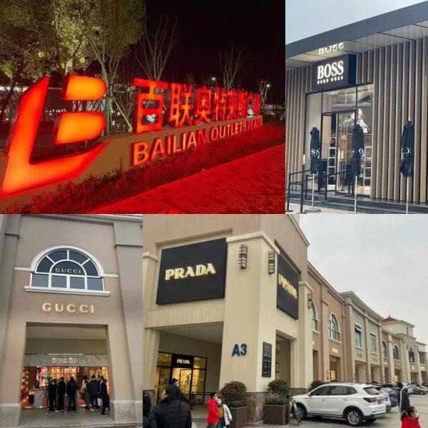 上海有哪些平价好逛的商场？