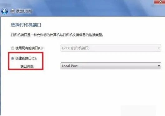 佳能打印机ip2780怎么安装驱动程序