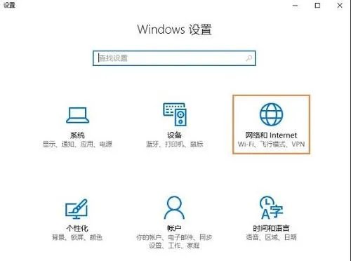 win10启用netmeeting的方法？