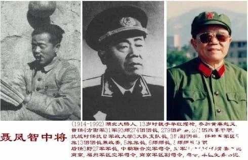 华北野战军十大虎将