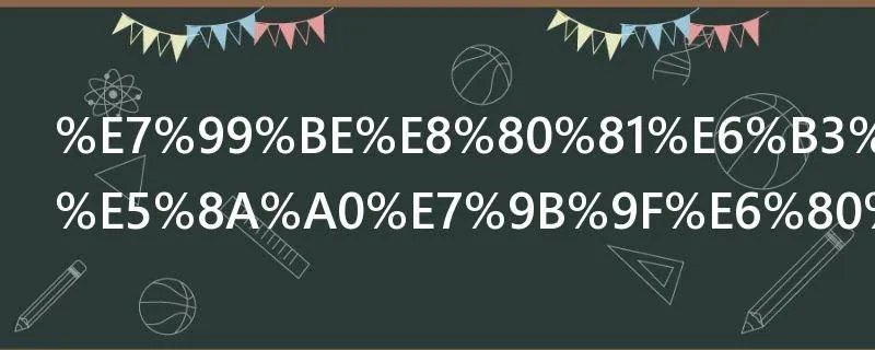 百老泉散酒加盟总部在哪里
