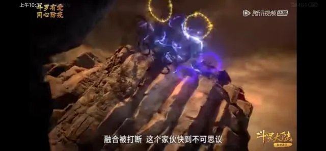 斗罗大陆97级剑斗罗能破解菊鬼斗罗武魂融合技两极静止领域吗？